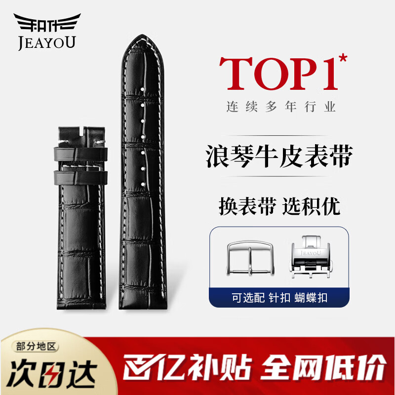 ���ڲ��������ţ�JEAYOU����������������Ƥ��ԭװ�ֱ�����ʿ�������ٰ����������뿵��˹�������Ź���Ů��������ԭ��ţƤ �����ߡ���ɫ ����13mm������12mm ���183.9Ԫ