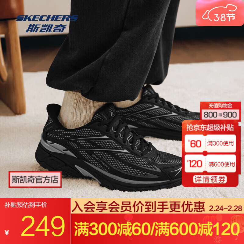斯凯奇（Skechers）【成毅同款】银翼鞋丨男新品闪穿复古休闲运动鞋时尚百搭轻吸震 黑色/灰色/BKGY 41