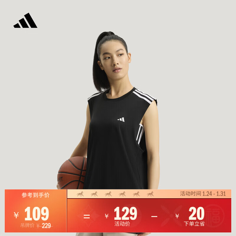 adidas速干简约舒适三条纹篮球运动背心男女夏季阿迪达斯官方   黑色   M