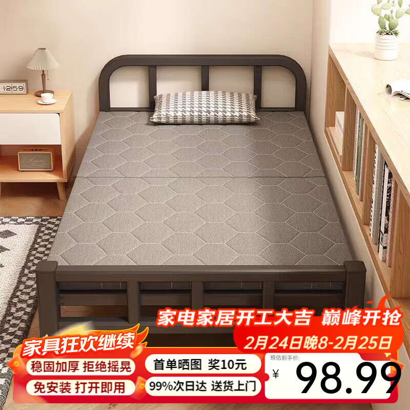 星奇堡 折叠床单人家用简易床加床加固午休小床成人办公室硬板铁床 70cm宽【经济款+加厚框架】
