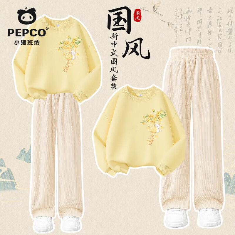 ���ڲ�����С�����ɣ�PEPCO��Ůͯ��װ2026�����¿��й���Ů�����µ�о�����Ӷ�ͯ�׷�����ͯװ ������ʽ������װ��01 110 ���Ƽ�����30-37� 224.7Ԫ��3��(��74.9Ԫ/��)