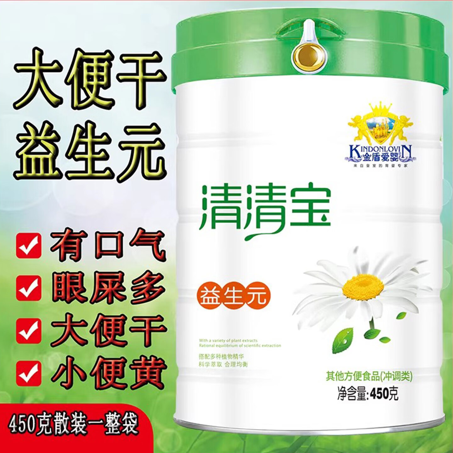 金盾爱婴金银花清清宝宝火 菊花晶精降去450克罐装送婴幼儿童0-13岁奶伴侣 450g*1罐 新日期金银花