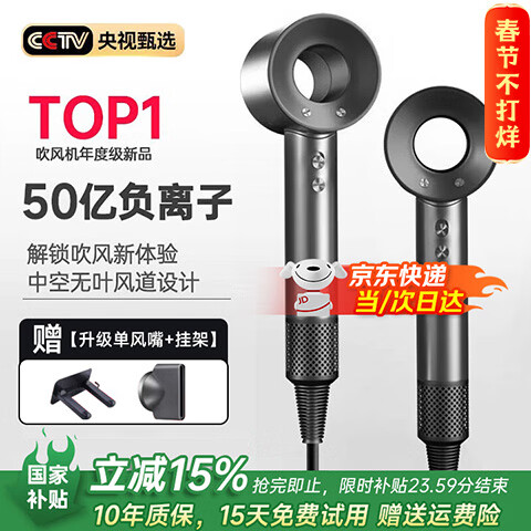戴森德乐【50亿水润负离子|国家3C认证】无叶吹风机家用静音负离子大功率不伤发护发年会奖品情人节礼物 经典森灰丨 50亿水润负离子丨恒温5秒速干