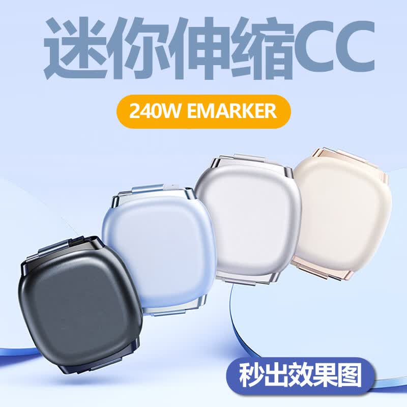 ǧ�SX35 ������ ����������������240W���������� ����E-markerоƬ ˫Type-C���õ����ֻ� ��SX35WT����ɫ����C-C�� 48.33Ԫ