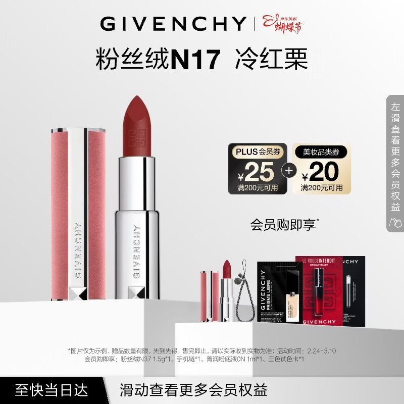 ����ϣ��Givenchy����38�ֻ���������˿��N17������ں촽��38Ů�����������Ů����