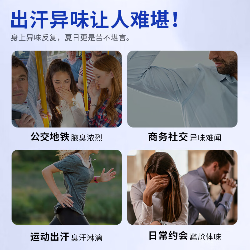 赞膜腋下净味露含多种植物成分 肌肤清新干爽舒适药房直发正品保障 50ml 1瓶