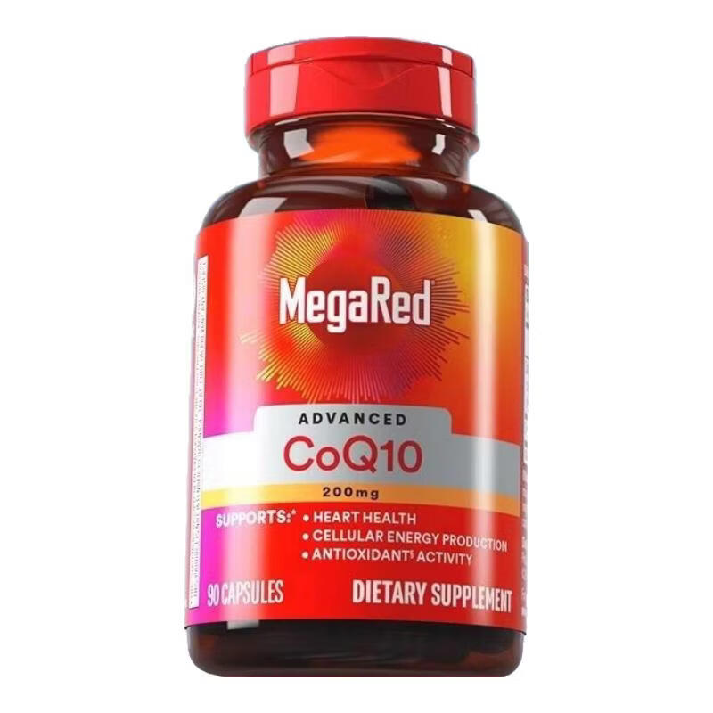 脉拓辅酶q10软胶囊美国进口中老年人coq10保护心脏心脑血管熬夜护心 【升级款热销】200mg 90瓶*3瓶