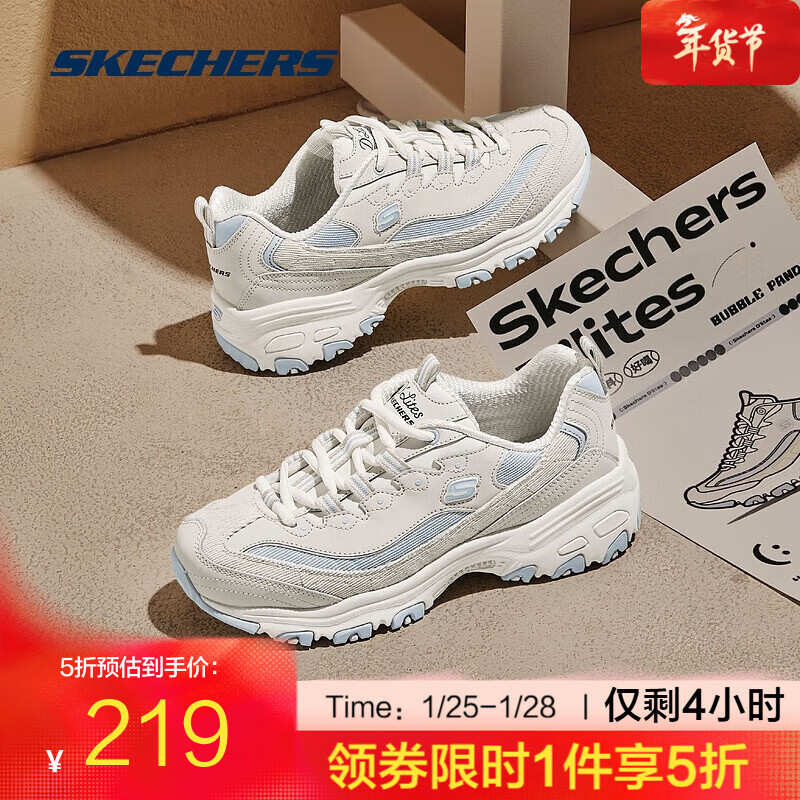 斯凯奇（Skechers）【服饰5折】奶茶熊3代丨老爹鞋新款女鞋海盐秋冬熊猫鞋运动休闲鞋 896276仙芋奶冻/NTGY 37