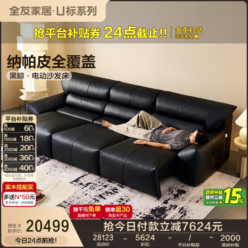 ȫ�ѼҾ� ��U�ꡤ�ھ��綯ɳ���������ݸ߼�������Ƥ�๦�ܿ���Ƥɳ��