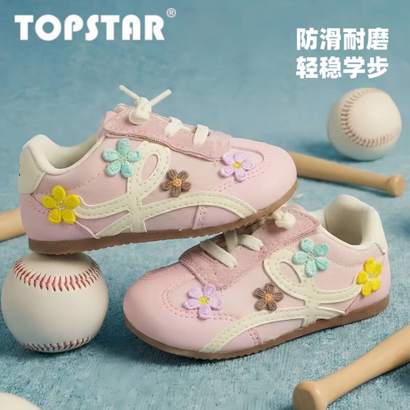 TOPSTARͯЬ��ͯ�ܲ�Ь2026�괺���¿�Ůͯ��������Ь��ͯ����ˮ��ѵЬ ��ɫ 30 �ڳ�19.5cm 83.7Ԫ