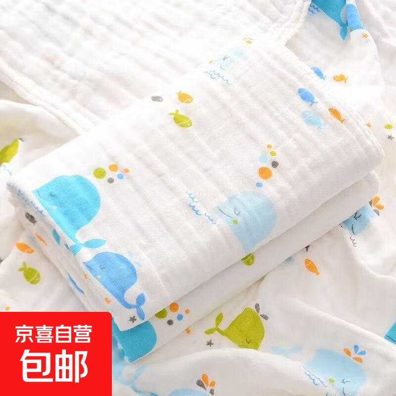 婴儿浴巾纯棉纱布超柔吸水新生儿盖毯初生宝宝洗澡包被儿童毛巾被 110*110cm 四层笑脸草莓