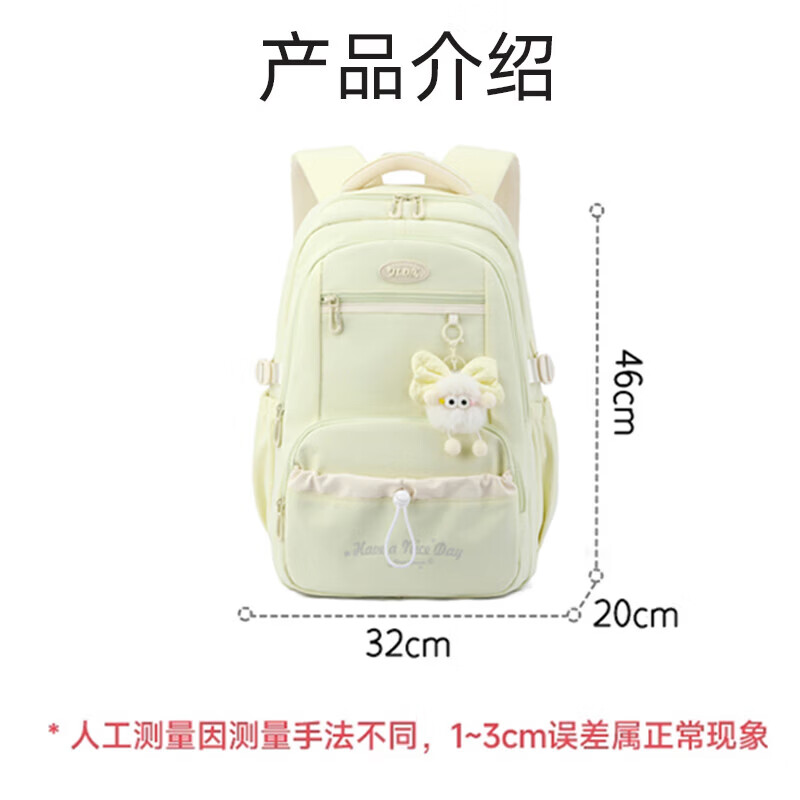 MOONRDEEN书包女生初中生轻便防水女孩小学生3-6年级2026新款大容量高中生 嫩芽绿四件套【送蝴蝶结毛球挂饰】 无规格