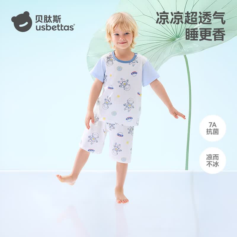 贝肽斯儿童睡衣男童短袖夏季纯棉2026新款女童冰丝宝宝家居服套装