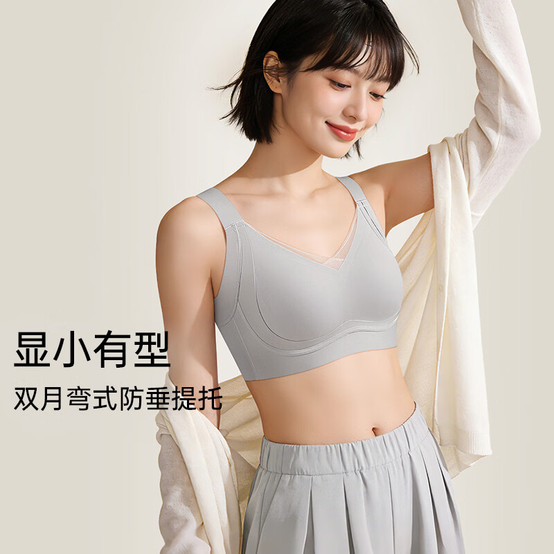 润微内衣女提拉防下垂大胸显小显瘦双月湾提托收副乳新款文胸罩 云灰蓝 M （适合75BCD）