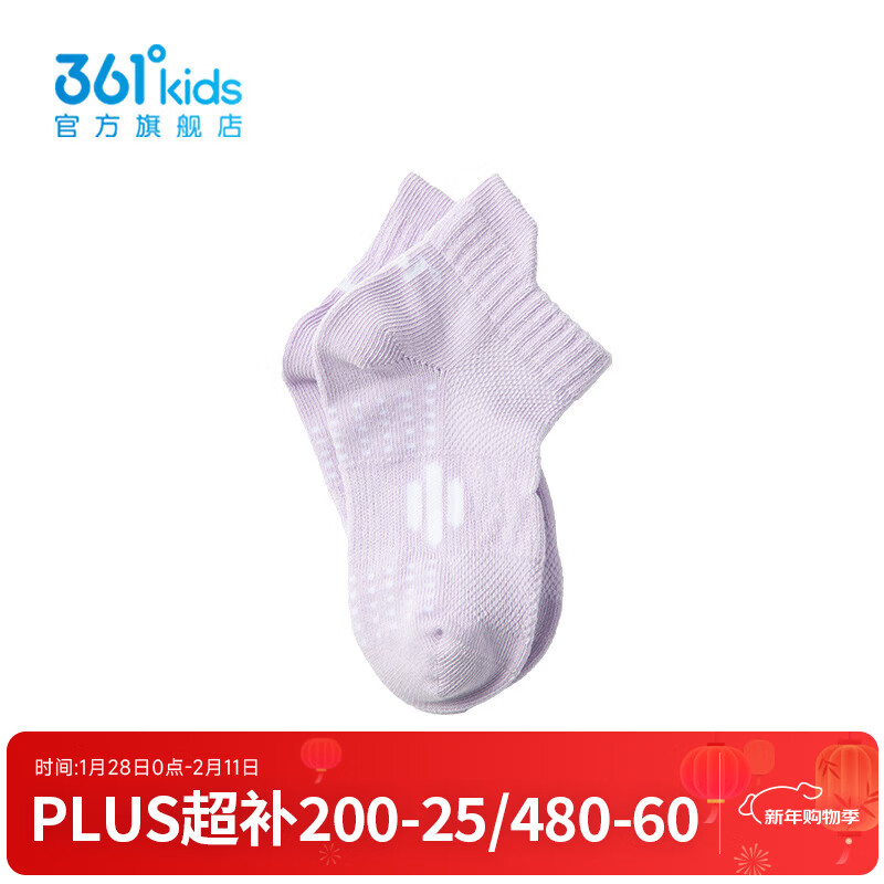 361°【商城同款】童装男女童平板短袜年冬季新款儿童袜子 紫色 1双 6