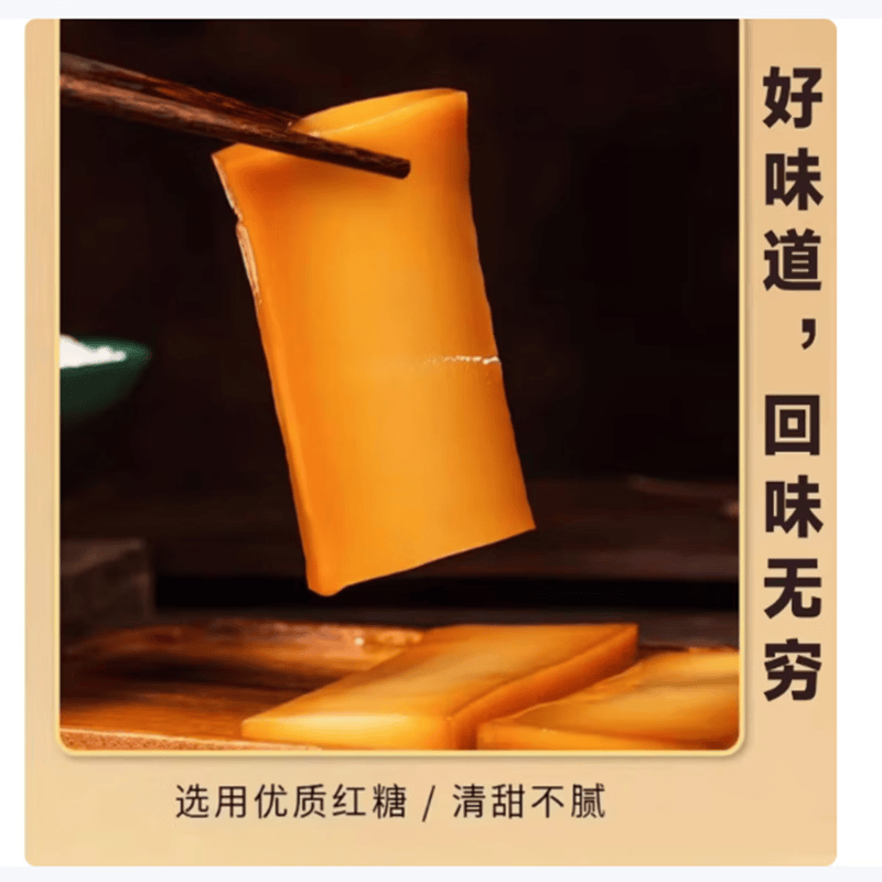 广东安铺麦氏年糕之乡湛江特产传统红糖风味椰汁风味廉江年糕 4斤装椰汁年糕（礼盒装）