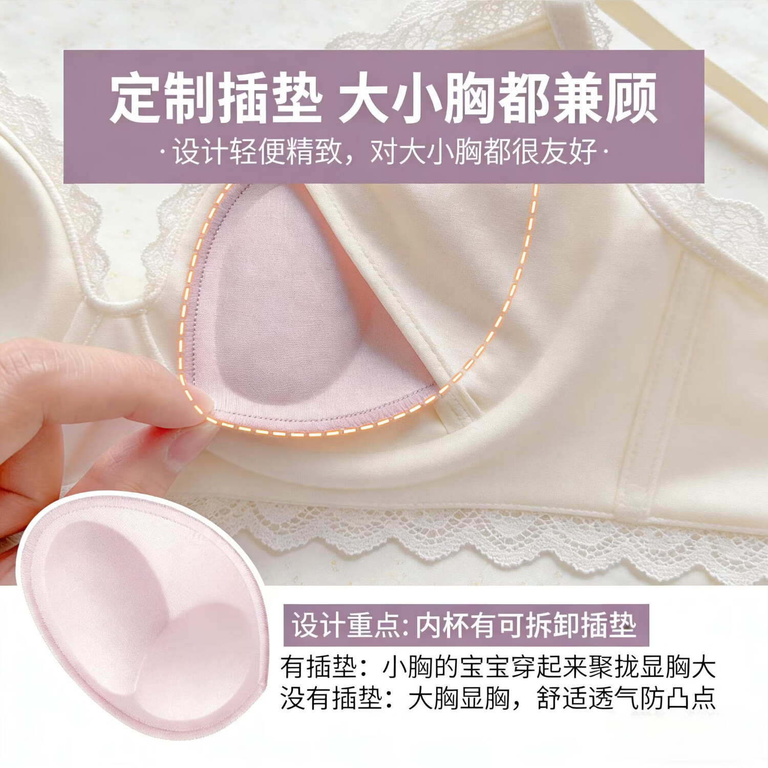 VICTTORIS BARS性感内衣女小胸聚拢文胸深V收副乳少女上托调整型美背胸罩套装 【套装】紫色 均码 70=32 （AB通用）