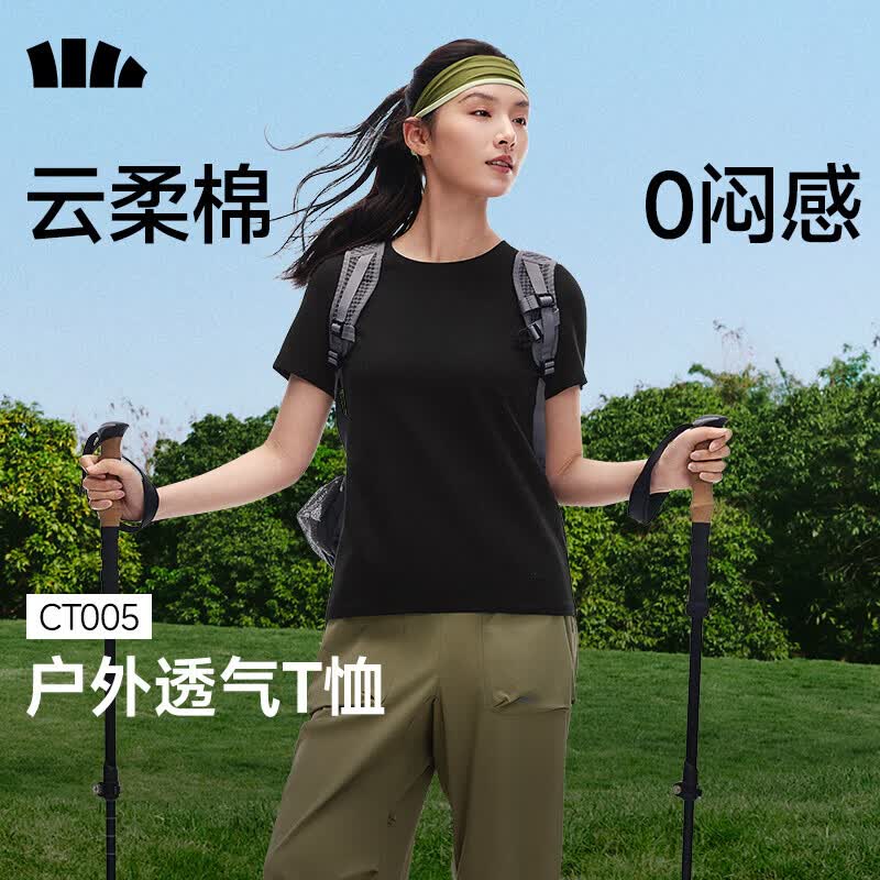 蕉下（beneunder）T恤女棉短袖上衣休闲春夏白色通勤修身透气衣服户外打底衫 漫暮黑 XL