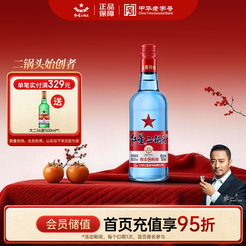 ���Ƕ���ͷ ����8 53�� ������ 1ƿ 25.9Ԫ