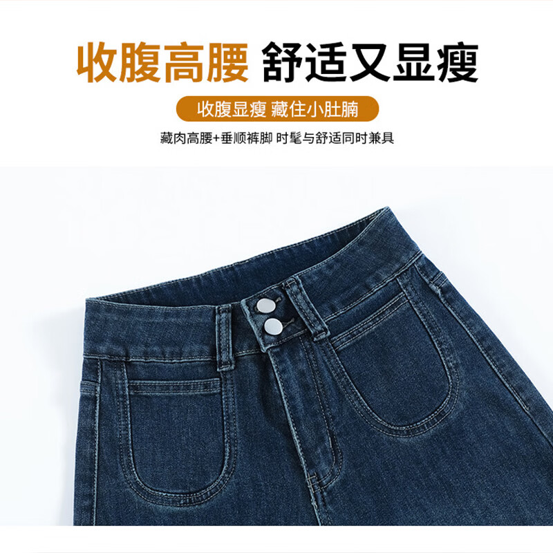 浪莎天丝牛仔裤女春季新款小个子高腰双扣休闲裤宽松显瘦垂坠阔腿裤女 复古蓝 【天丝呼吸面料】 L 【推荐96-110斤】