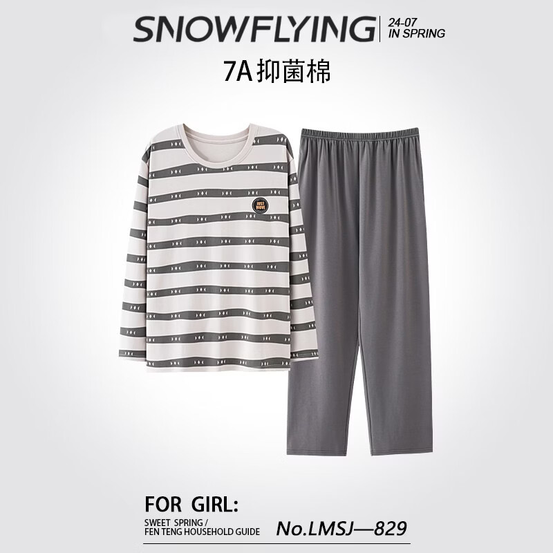 ѩ�з�˯����ʿ�����޳����ﶬ������Ҿӷ��Ӵ���ȫ����װ NSALM-LMSJ829 ��100%�½��ޡ� XL ������120-140� 56.95Ԫ