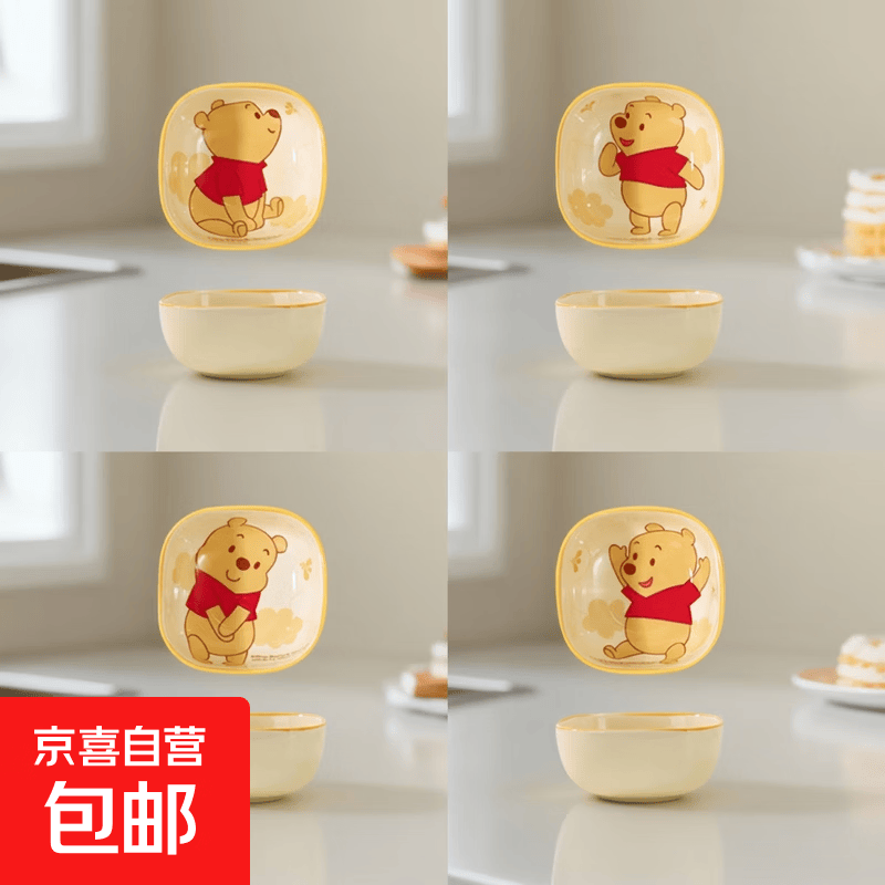 迪士尼（Disney）小食碟便携精致可爱风家庭餐具女生学生儿童宿舍碟母婴儿童餐具 云朵维尼正方碟（4个装）1个