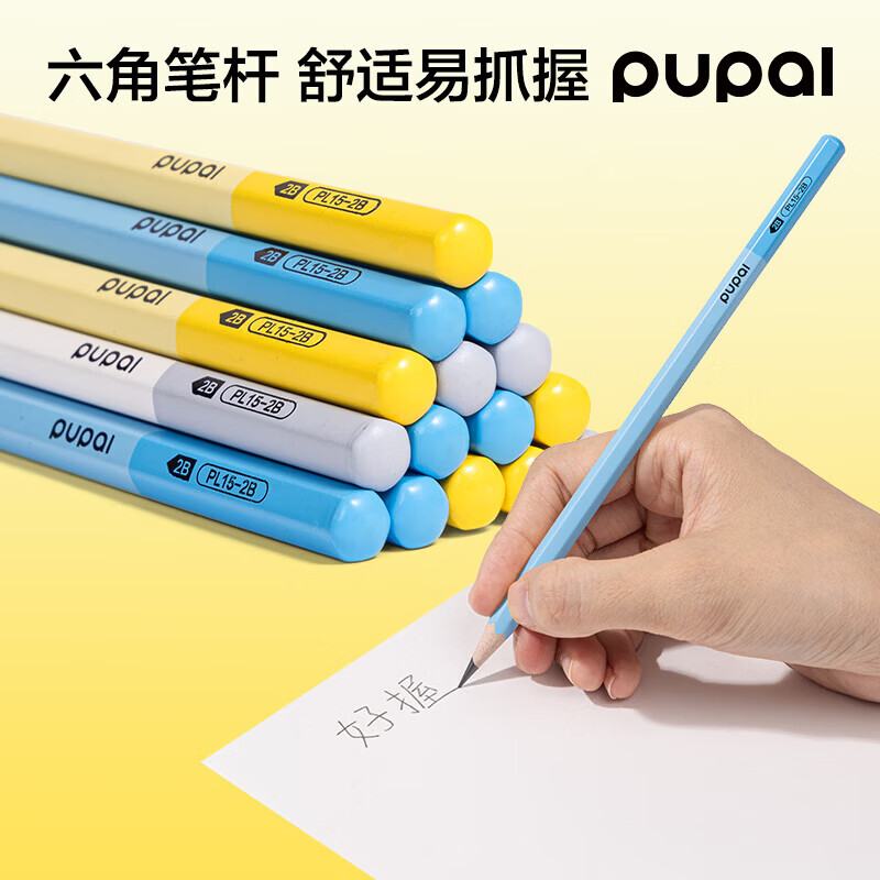 得力步乐铅笔加粗铅芯能量棒书写铅笔小学生一二年级学生考试用幼儿园初学者不易断芯2B铅芯儿童素描笔 【能量棒-三色装】2B/共30支