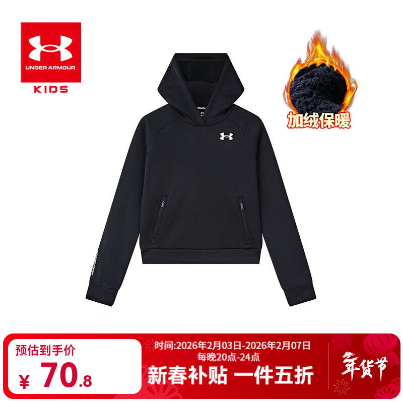 ������ ͯװ�Ӻ�ů��ñ���� ��Ůͯ�˶��� ��ɫ 140 74.5Ԫ ����