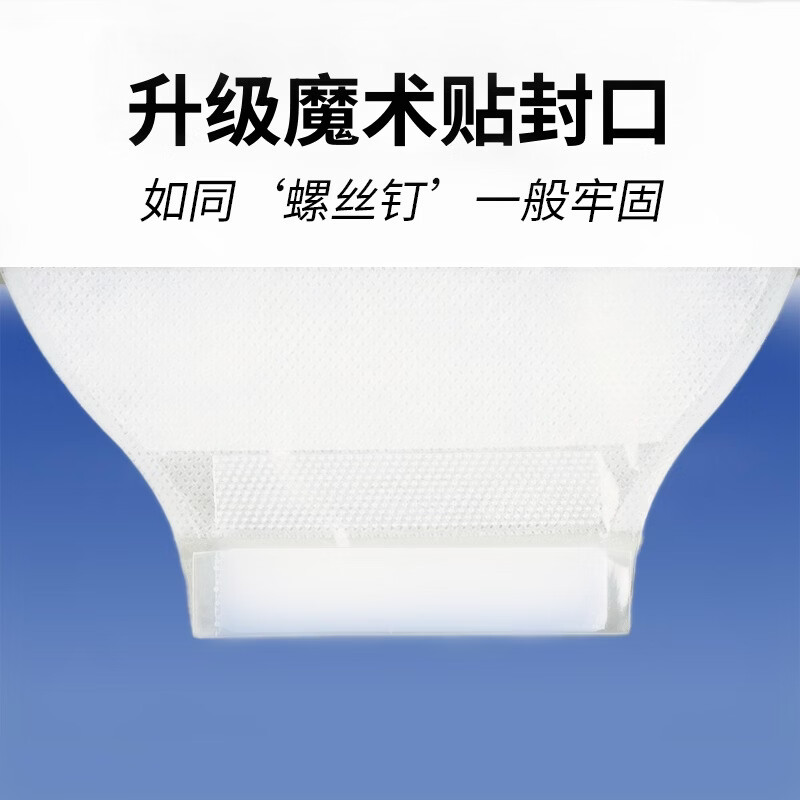 往舒一件式排气造口袋 直肠改道一次性大便袋医用肛肠造瘘袋 1盒10片造口袋