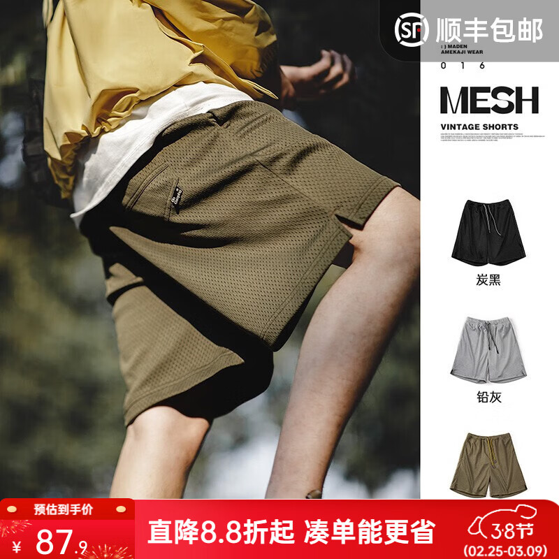 ���ǹ�װ��ʽ��������͸���̿�ɽϵ�����ٸ��˶�������ֿ����ļ� ����ɫ M 87.9Ԫ