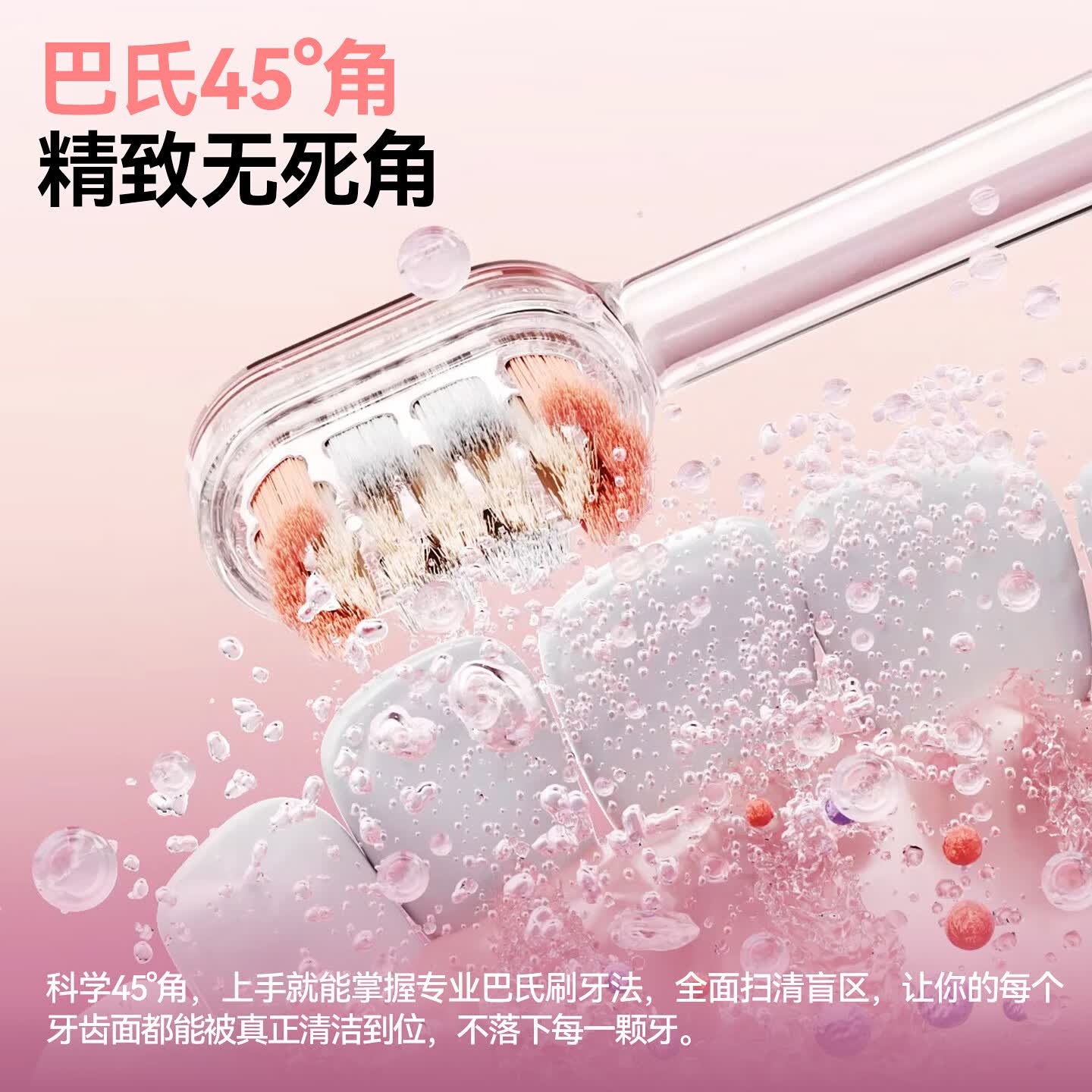 锦美客（JIMOK）德国扫振电动牙刷 灭菌太空舱 深度清洁 成人软毛 生日礼物情侣套装 J7 【升级推荐】镜空粉4刷头 声波灭菌款