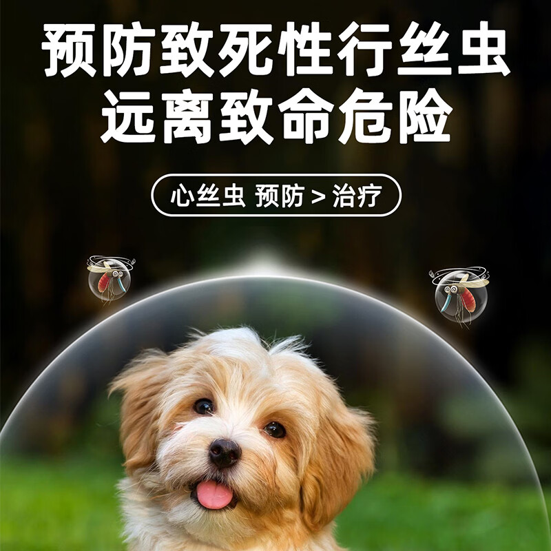 顽宠爱米尔贝肟吡喹酮片猫咪驱狗狗虫药体内外驱虫线虫蛔虫绦虫驱虫一体 【内外驱虫组合】中大犬5-25kg 1粒*1盒