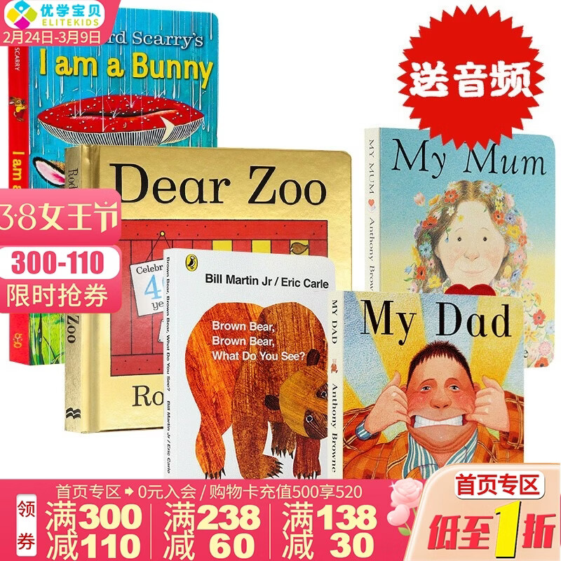 Dear zoo����԰ brown bear�Ұְ�������I am a bunny ����һֻ���� Ӣ��ԭ��汾 �β����鵥 90Ԫ