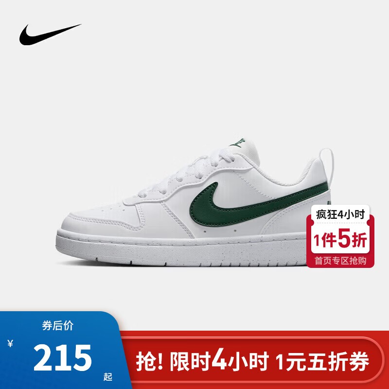 NIKE 耐克男女休闲板鞋COURT BOROUGH儿童时尚舒适运动小白鞋青少年 DV5456-133 36 【建议脚长23cm】