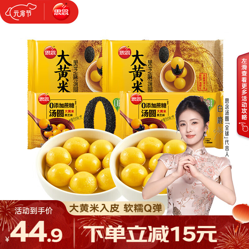 ˼��������Բ ����������Բ312g ���������֥����ԲԪ��Ŵ���� ��� �����2+�����0����2