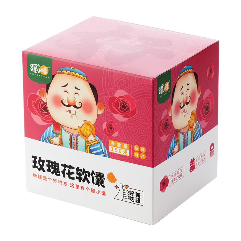 疆小馕（JiangXiaoNang）玫瑰味软馕150g/盒 新疆软馕 早餐糕点