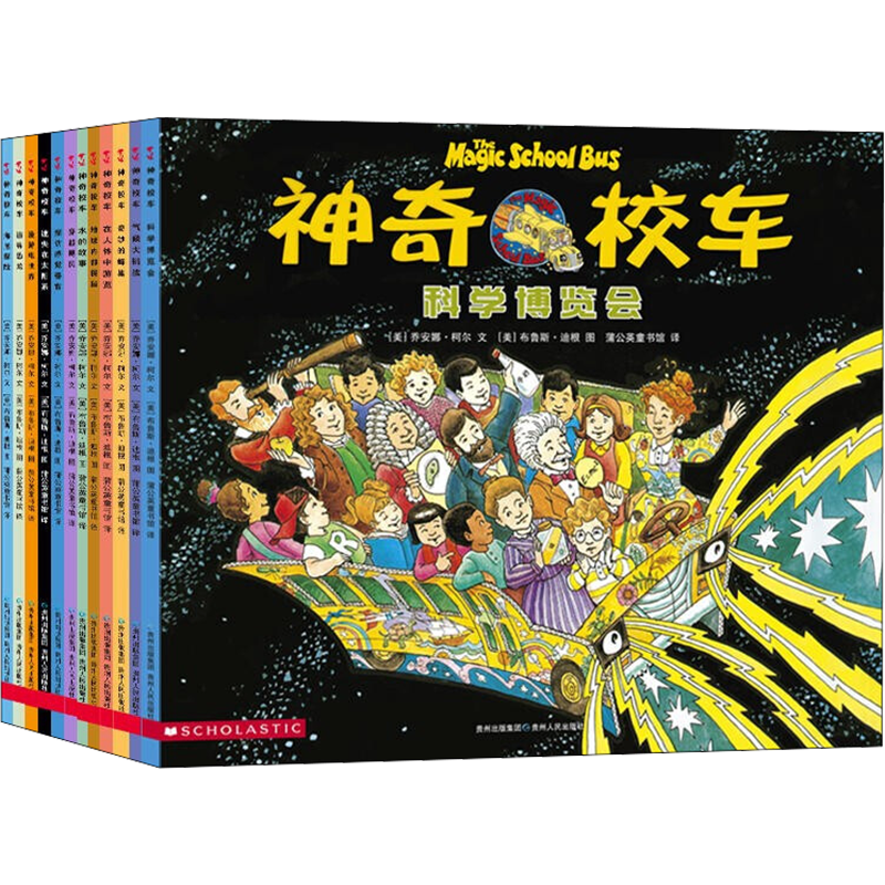 京东好书 神奇校车 图画书版3岁4岁5岁6岁 童书 儿童绘本 图画书  幼儿园 幼小衔接 小学生 科普启蒙 科学大爆炸 暑期阅读    暑假课外书 绘本过渡到文字 