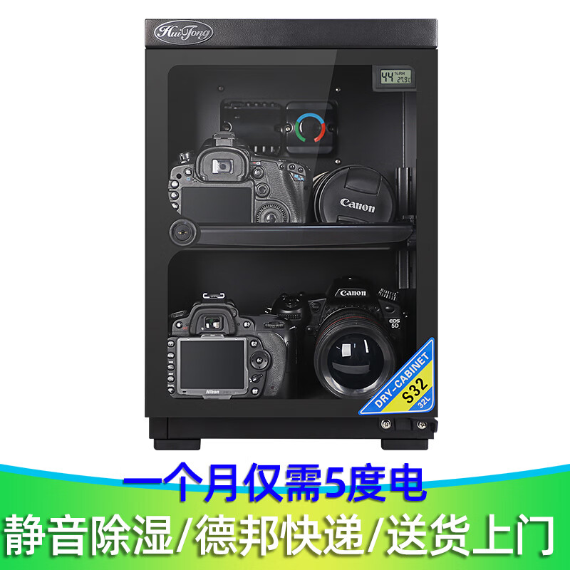 HuiTong��ͨ��������ӷ�������������䵥����ͷ��Ӱ����΢�����ӳ�ʪ��������˷���Ʊ��Ҷ������ ��S32E���ӱ� һ����塿+�;�ͷ�� 161.04Ԫ