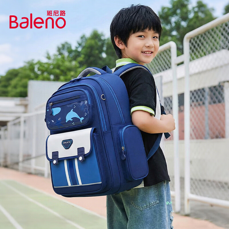 班尼路（Baleno）书包小学生男生2026新款减压护脊儿童书包大容量超轻双肩背包男孩 【防泼耐磨面料】蓝色大号（无太空人挂件）
