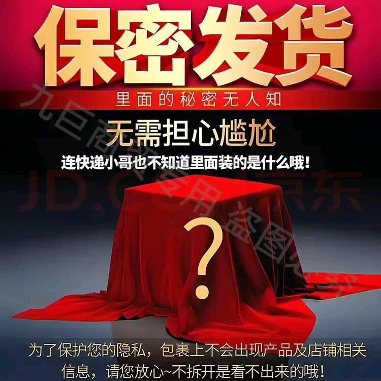 神馬小金瓶俄罗斯男神一号加强版小金瓶 10粒一次一粒小金瓶 10粒1瓶 买三送二 50粒*5盒