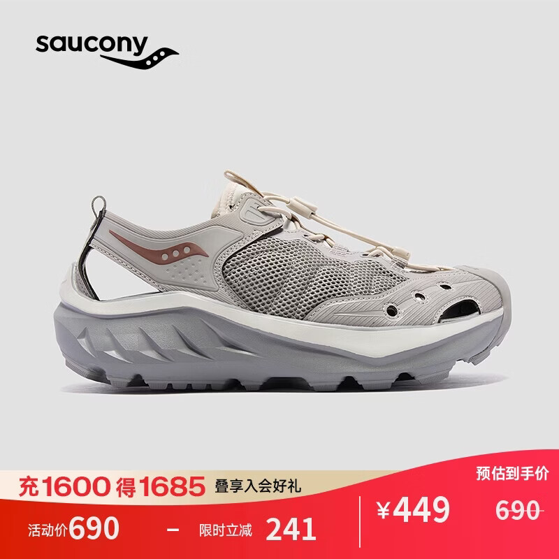 Saucony������CRADLE MTҡ���˶���Ь��Ů����͸������һ�ŵ���Ь ��38.5 396.51Ԫ