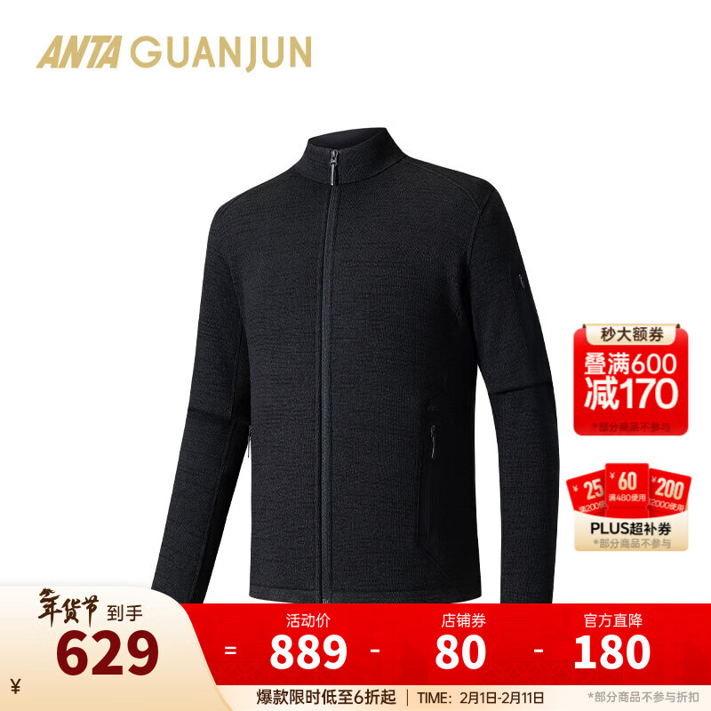 安踏（ANTA）冠军徒步系列| POLARTEC科技户外保暖男针织运动上衣152540709 基础黑-3 L (男175)