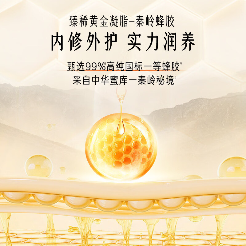 美加净（MAXAM）【重磅新品】蜂胶香氛护手霜修护滋润保湿礼盒伴手礼便携 【全明星礼盒】晚来香玉30g+幽香雪兰30g+皎皎玉兰30g+