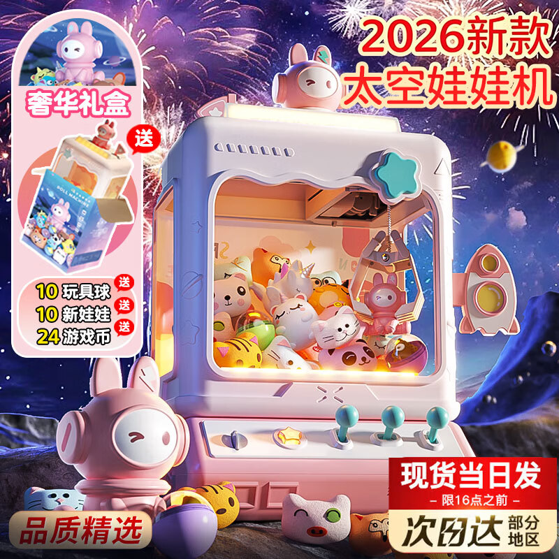 ��ʯ��ͯ3-6��ץ���޻����Ů������������ͼ���6-12��8-12����Ҽ� ����ۡ���������綯10��10���� ���������Ů������С����10-14��12�� 89Ԫ