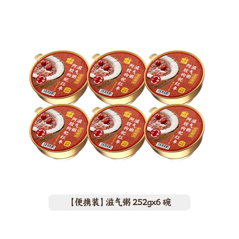 椰子知道0糖鲜椰汁椰奶饮料厚椰乳咖啡伴侣椰子汁生椰拿铁植物蛋白GJ 阿胶枸杞红枣滋气粥6碗