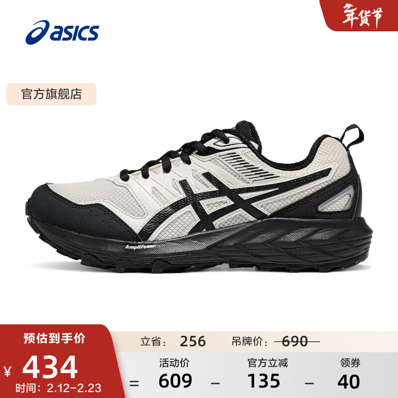 亚瑟士ASICS男鞋女鞋越野慢跑鞋运动鞋户外复古耐磨透气 GEL-SONOMA CN 白色/黑色(女款) 37.5