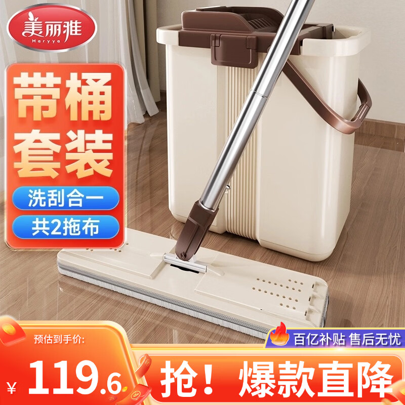 �����Ŵ�Ͱƽ���ϰ�33cm2����ˮһ������һ����һ�Ͼ�����ϴ�ղ����� 109.6Ԫ