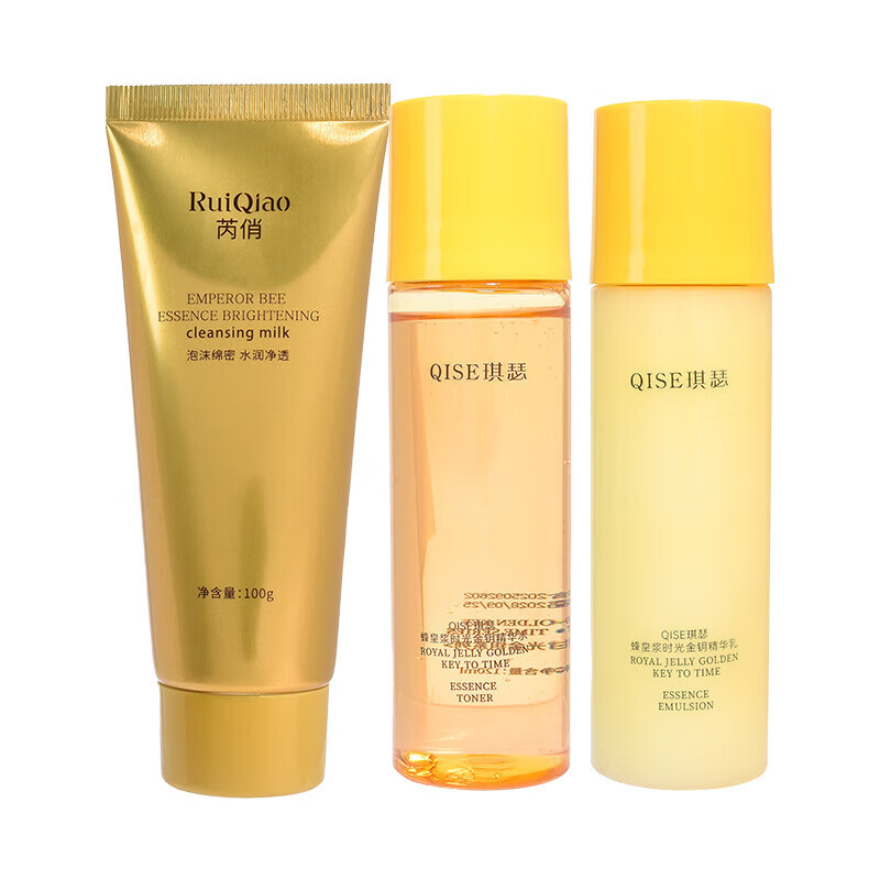 【工厂直供】蜂皇水乳洁面乳套装焕亮洁面乳温和保湿洗面奶乳全套 芮俏帝皇蜂浆抛光焕亮洁面乳