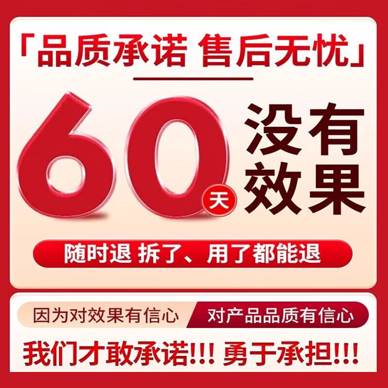 藤原石川制薬戒酒贴日本进口终身戒除酒瘾酒精依赖专用克星戒酒神器滴酒不沾 日本戒酒贴1盒【8贴】