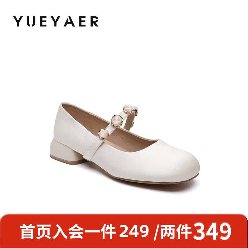 月芽儿2025新款玛丽珍鞋女浅口珍珠装饰气质法式复古单鞋 米白色14S 34